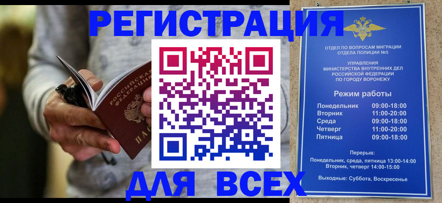 регистрация для дет. сада в Вытегре